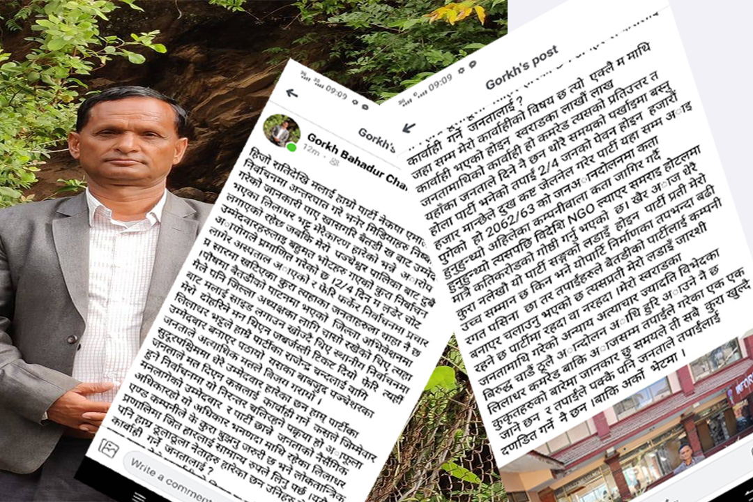 ‘म एक्लै नभएर स्वराडका जनतामाथि कारवाही गरिएको हो,प्रतिउत्तर दिनेनै छन्ः गोरख चन्द